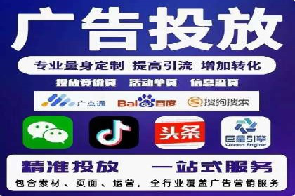 深度解析：百度推广一个月的预算如何制定